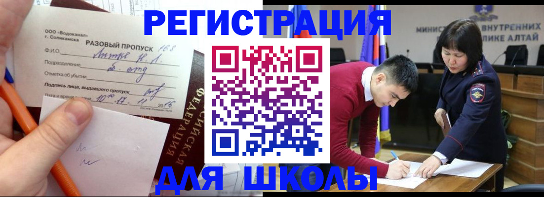 форма 3 в Евпатории