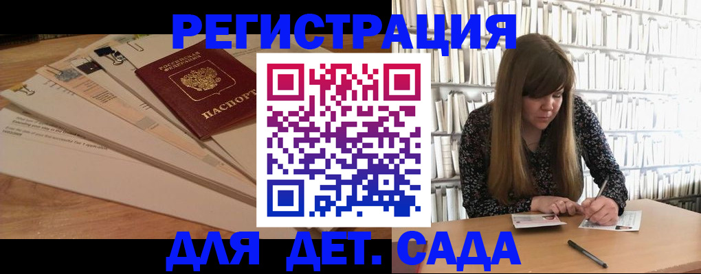 временная регистрация недорого в Евпатории